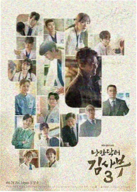 最后一班地铁完整版 剧集封面
